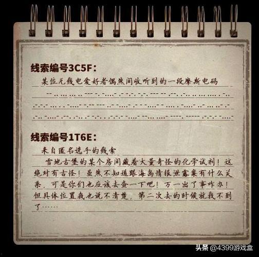 ss9最新爆料,揭秘神秘事件背后的惊人真相