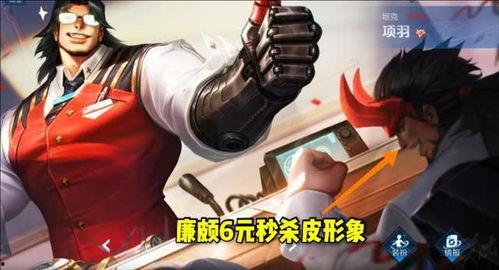 抖音新皮肤最新爆料,炫酷设计引期待,揭秘神秘特效与色彩搭配! 第1张 抖音新皮肤最新爆料,炫酷设计引期待,揭秘神秘特效与色彩搭配! 第1张