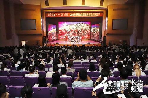 山西长治高校爆料视频,揭秘校园内幕  第3张