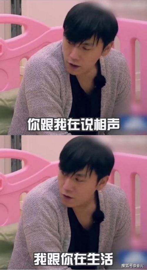 娱乐圈爆料秦昊,娱乐圈新恋情引发热议  第2张