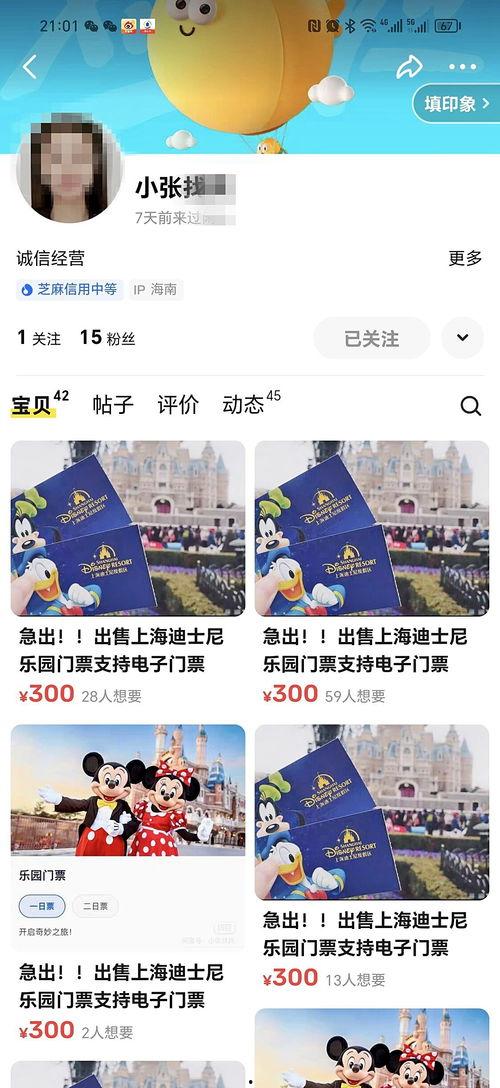 极目新闻怎么爆料,如何高效提供新闻线索  第2张