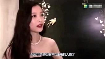 明星最新娱乐八卦大爆料,明星最新娱乐八卦大爆料！  第3张