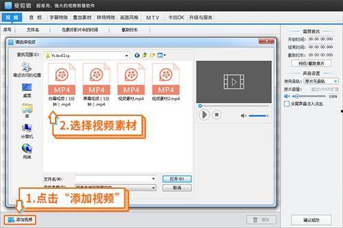 西瓜条子爆料怎么做视频,揭秘视频制作全攻略  第1张