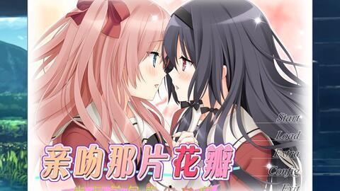 花吻在上在线观看,浪漫邂逅,甜蜜在线 第3张 花吻在上在线观看,浪漫邂逅,甜蜜在线 第3张