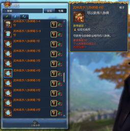 1.76版剑灵最新爆料,神秘技能觉醒，奇幻冒险再启程  第3张