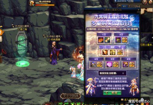 勇士内部爆料最新视频,最新视频曝光惊人内幕  第2张