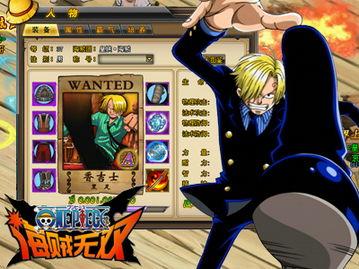 最新海贼爆料视频大全,揭秘剧情走向与角色动向  第3张